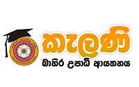 IT Signature CFSM Custome Logo - Software Smart Card Attendnace System in Sri Lanka - Customer Kelani External Degree Institute