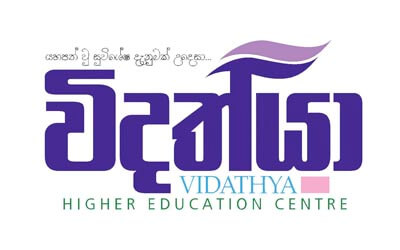 IT Signature CFSM Custome Logo - Software Smart Card Attendnace System in Sri Lanka - Customer Vidathya Institute in Kottawa