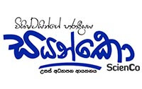 IT Signature CFSM Custome Logo - Software Smart Card Attendnace System in Sri Lanka - Customer Borella ScienCo Institute by Krishan Weraduwage and Waruna Rathnayake