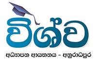 IT Signature CFSM Custome Logo - Software Smart Card Attendnace System in Sri Lanka - Customer Vishwa Institute in Anuradhapura Eppavala