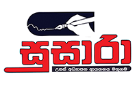 IT Signature CFSM Custome Logo - Software Smart Card Attendnace System in Sri Lanka - Customer Mathugama Susara Institute