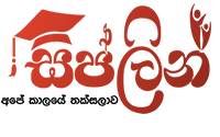 IT Signature CFSM Custome Logo - Software Smart Card Attendnace System in Sri Lanka - Customer Siplin Thalawathugoda by Minuri Alaharuwan