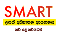 IT Signature CFSM Custome Logo - Software Smart Card Attendnace System in Sri Lanka - Customer Smart Academy in Malabe by Indrajith
