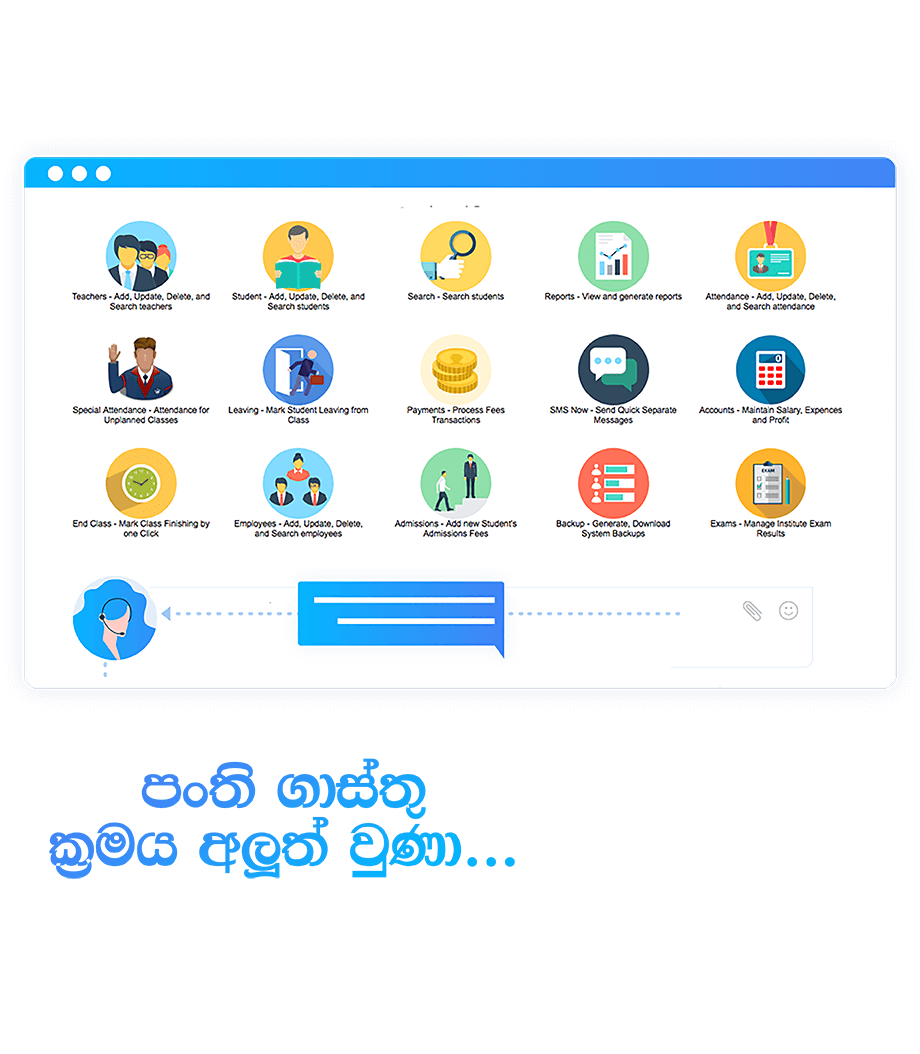 IT Signature Dashboard of Class Software for Tuition Teachers Best Class Smart Card Attendance system in Sri Lanka Colombo and Gampaha