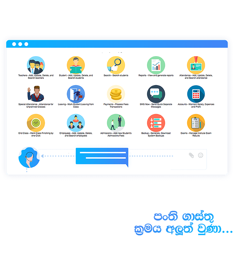 IT Signature Dashboard of Class Software for Tuition Teachers Best Class Smart Card Attendnace System in Sri Lanka Negombo, Kandy, Galle